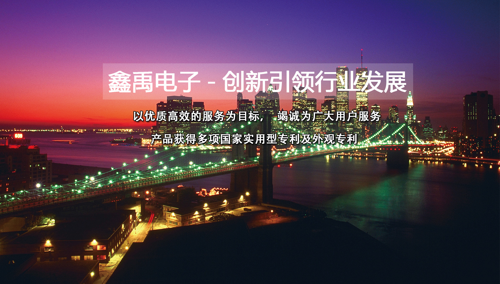华为超聚变技术公司是做什么的福州led灯具
