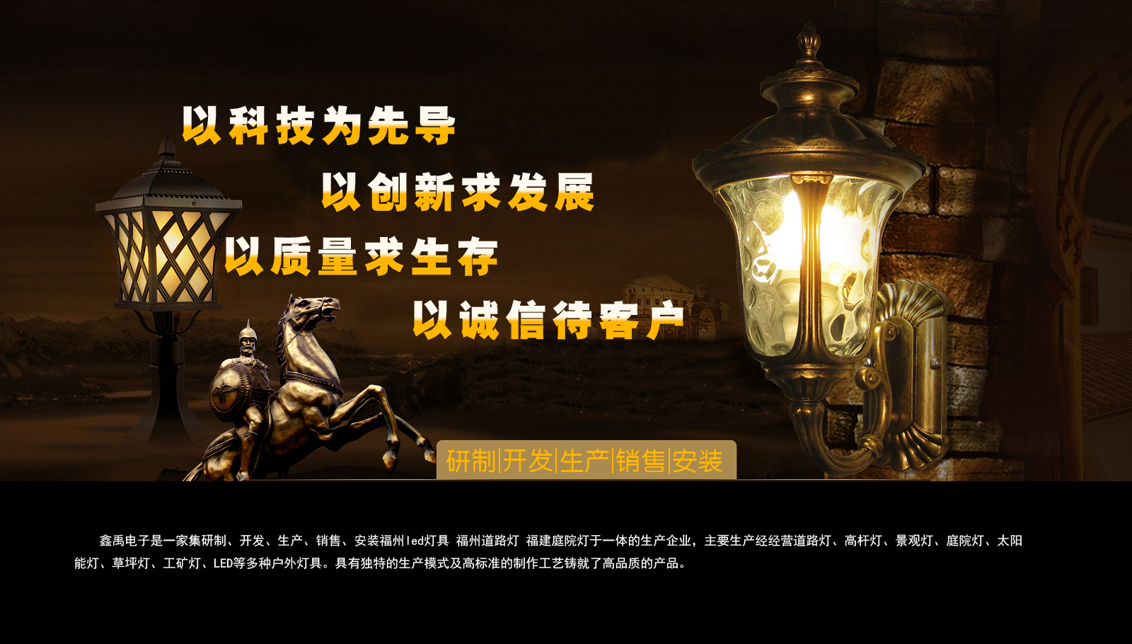 代理商卖华为服务器提成是多少钱福建庭院灯
